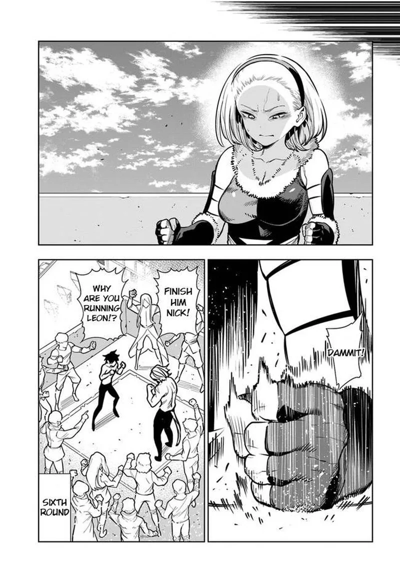 Ningen Fushin no Boukensha-tachi ga Sekai wo Sukuu you desu Chapter 33 page 3