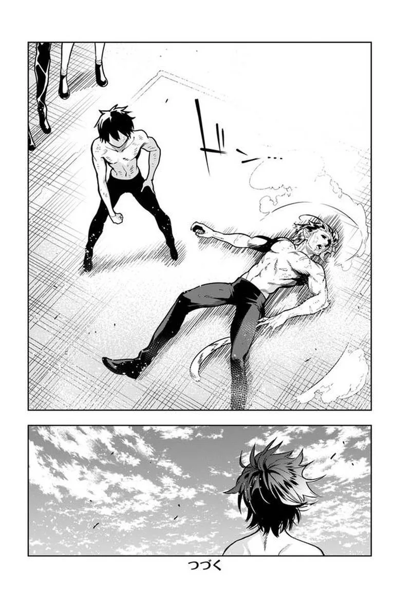 Ningen Fushin no Boukensha-tachi ga Sekai wo Sukuu you desu Chapter 33 page 26