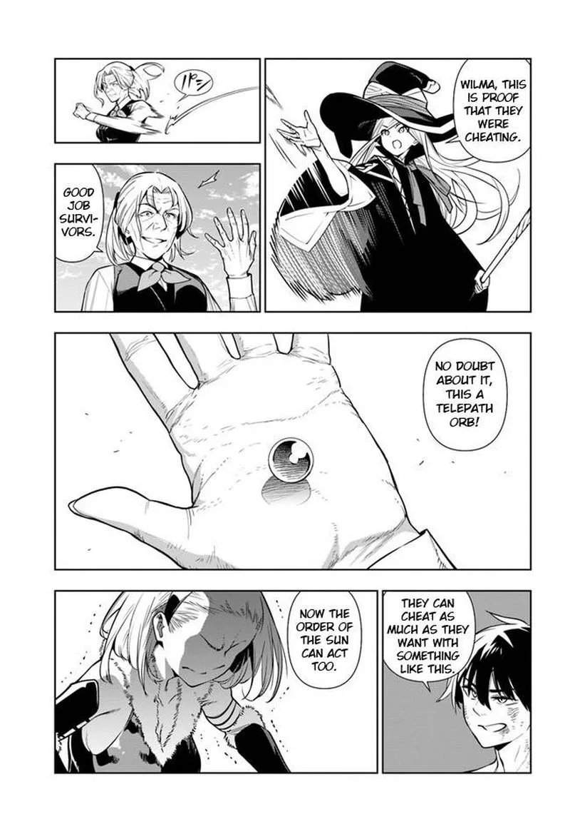 Ningen Fushin no Boukensha-tachi ga Sekai wo Sukuu you desu Chapter 33 page 17