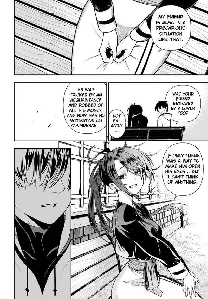 Ningen Fushin no Boukensha-tachi ga Sekai wo Sukuu you desu Chapter 34 page 14