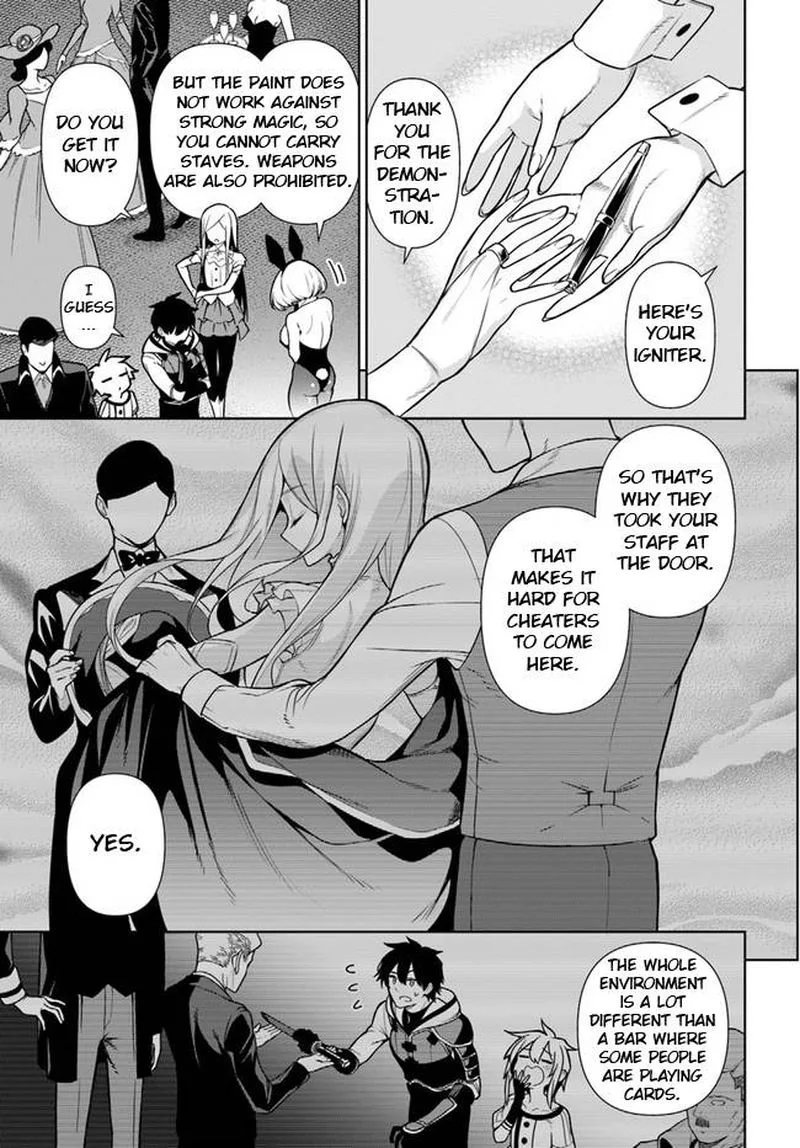 Ningen Fushin no Boukensha-tachi ga Sekai wo Sukuu you desu Chapter 35.1 page 5