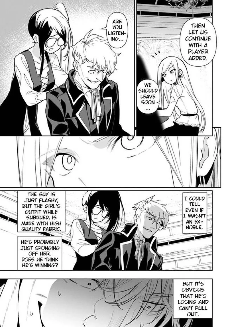 Ningen Fushin no Boukensha-tachi ga Sekai wo Sukuu you desu Chapter 35.2 page 15