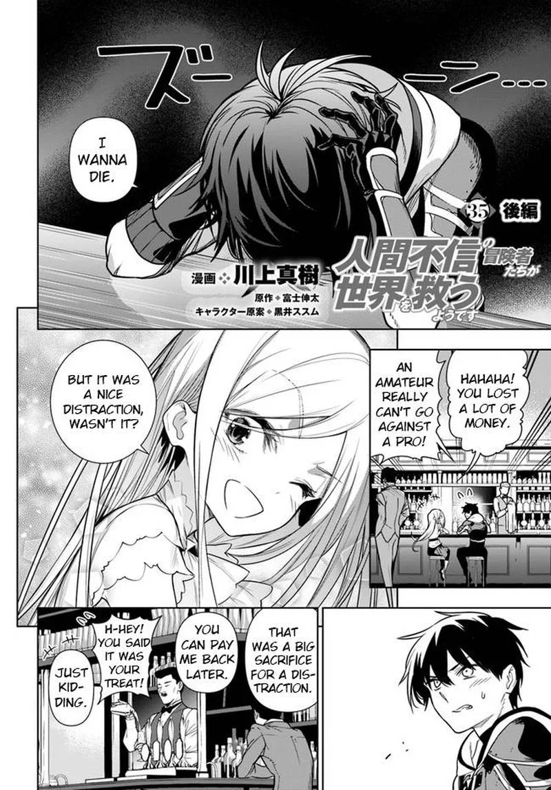 Ningen Fushin no Boukensha-tachi ga Sekai wo Sukuu you desu Chapter 35.2 page 1