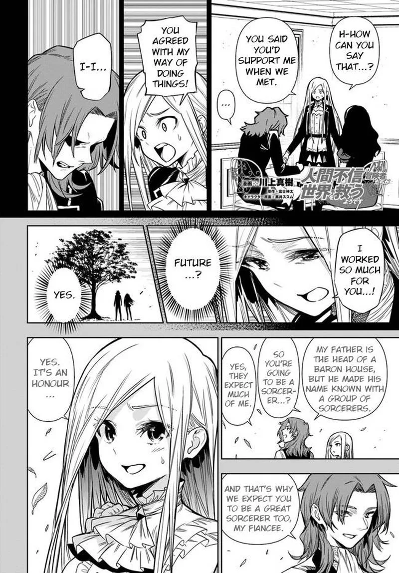Ningen Fushin no Boukensha-tachi ga Sekai wo Sukuu you desu Chapter 36.2 page 1