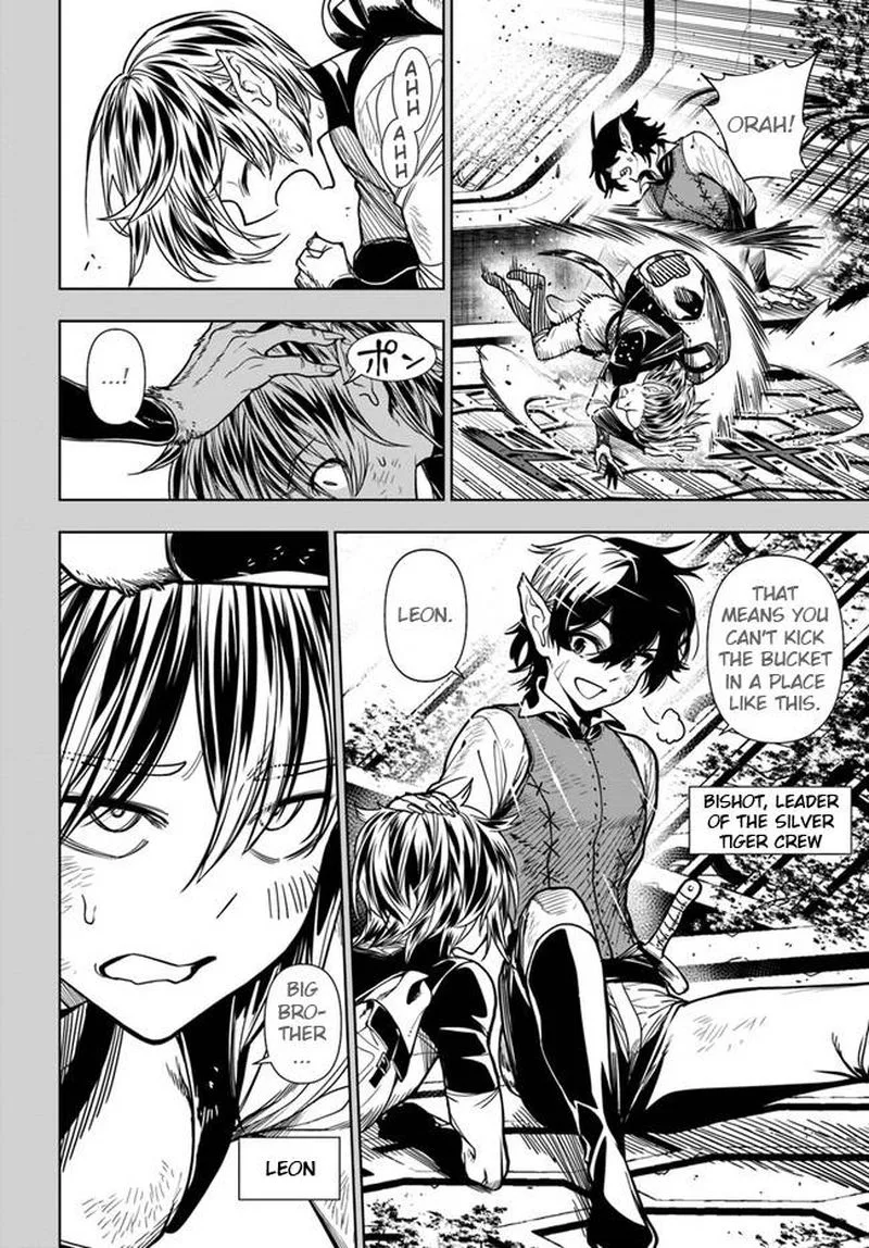Ningen Fushin no Boukensha-tachi ga Sekai wo Sukuu you desu Chapter 37.1 page 6