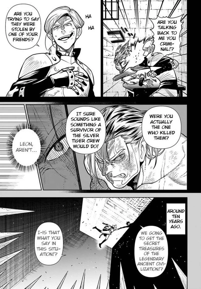 Ningen Fushin no Boukensha-tachi ga Sekai wo Sukuu you desu Chapter 37.1 page 5