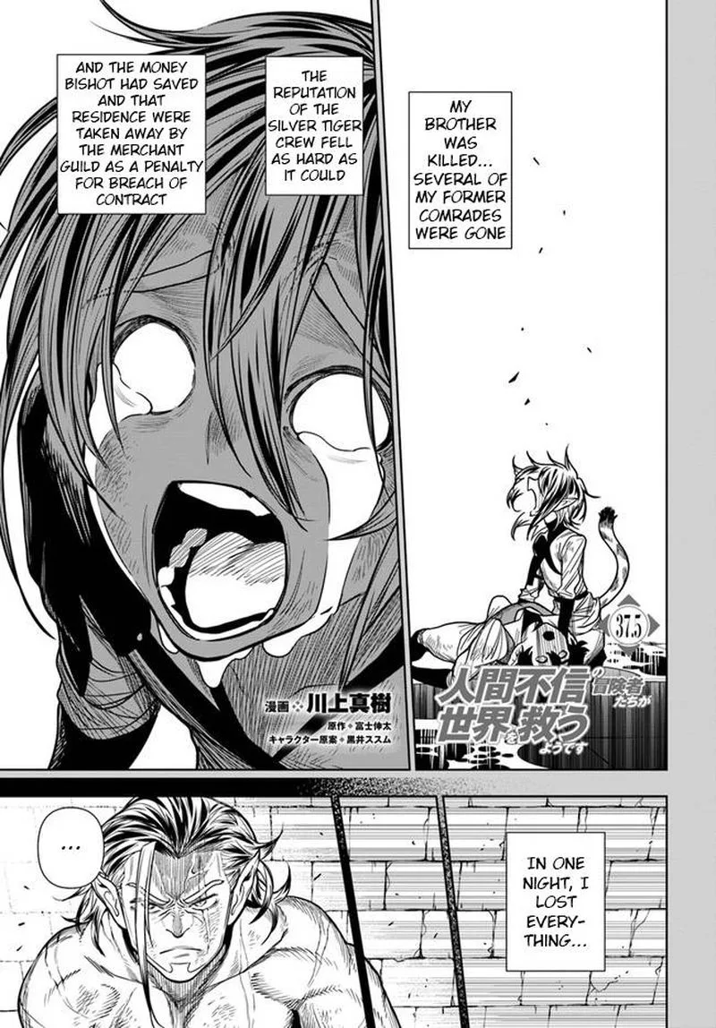 Ningen Fushin no Boukensha-tachi ga Sekai wo Sukuu you desu Chapter 37.2 page 1