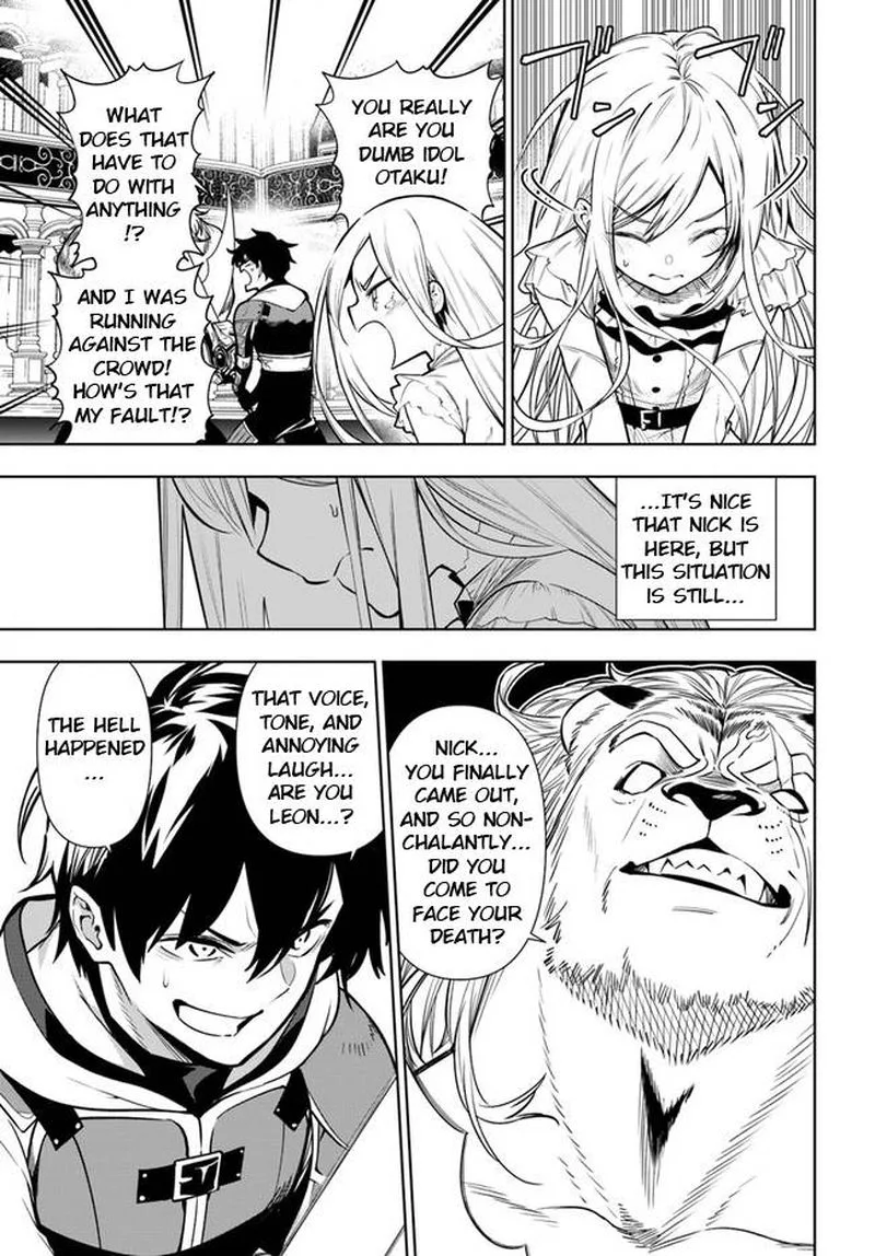 Ningen Fushin no Boukensha-tachi ga Sekai wo Sukuu you desu Chapter 39 page 5