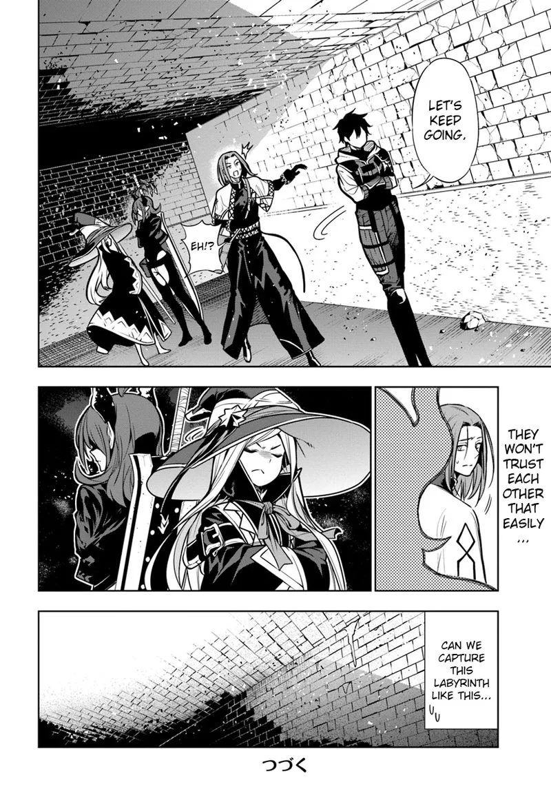 Ningen Fushin no Boukensha-tachi ga Sekai wo Sukuu you desu Chapter 4 page 16