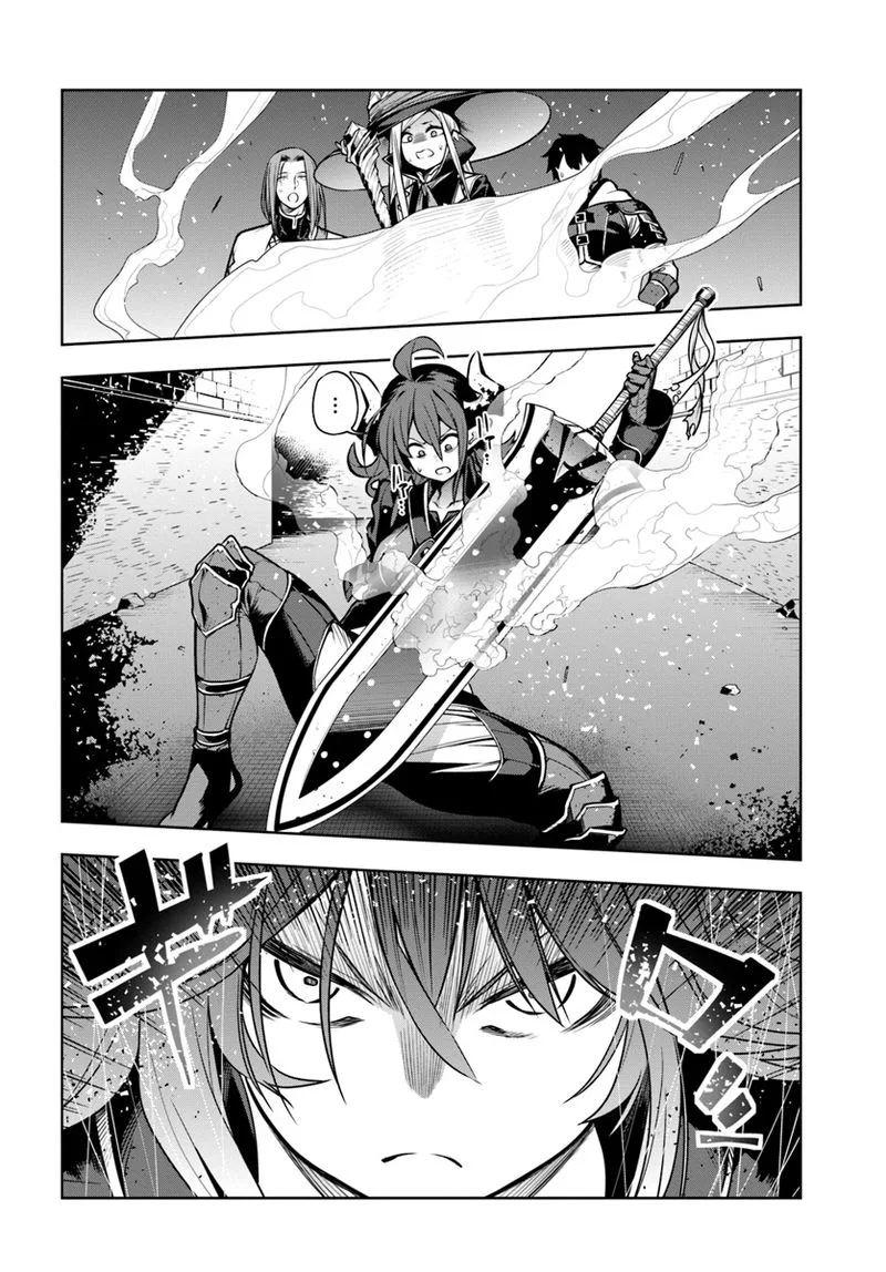 Ningen Fushin no Boukensha-tachi ga Sekai wo Sukuu you desu Chapter 4 page 14