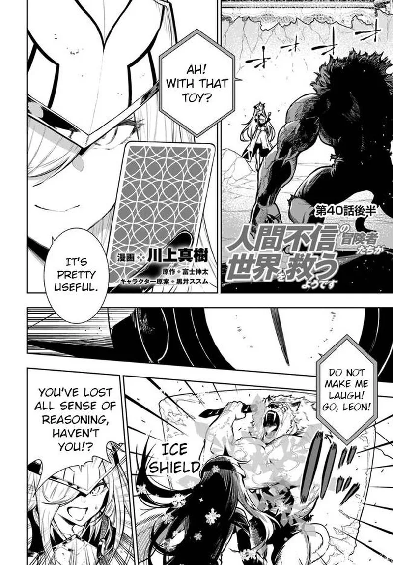 Ningen Fushin no Boukensha-tachi ga Sekai wo Sukuu you desu Chapter 40.2 page 1