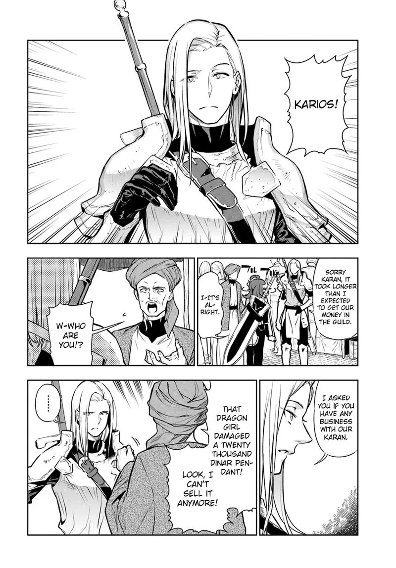 Ningen Fushin no Boukensha-tachi ga Sekai wo Sukuu you desu Chapter 6 page 6