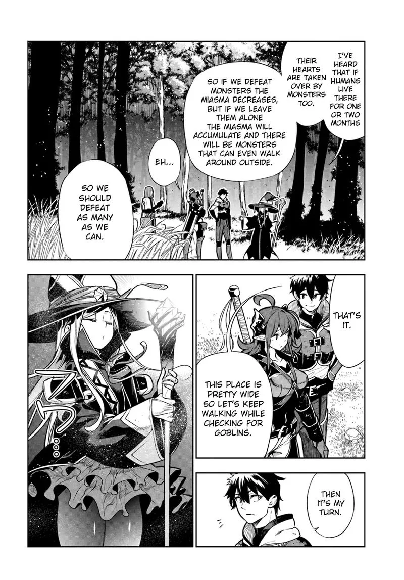 Ningen Fushin no Boukensha-tachi ga Sekai wo Sukuu you desu Chapter 8 page 6