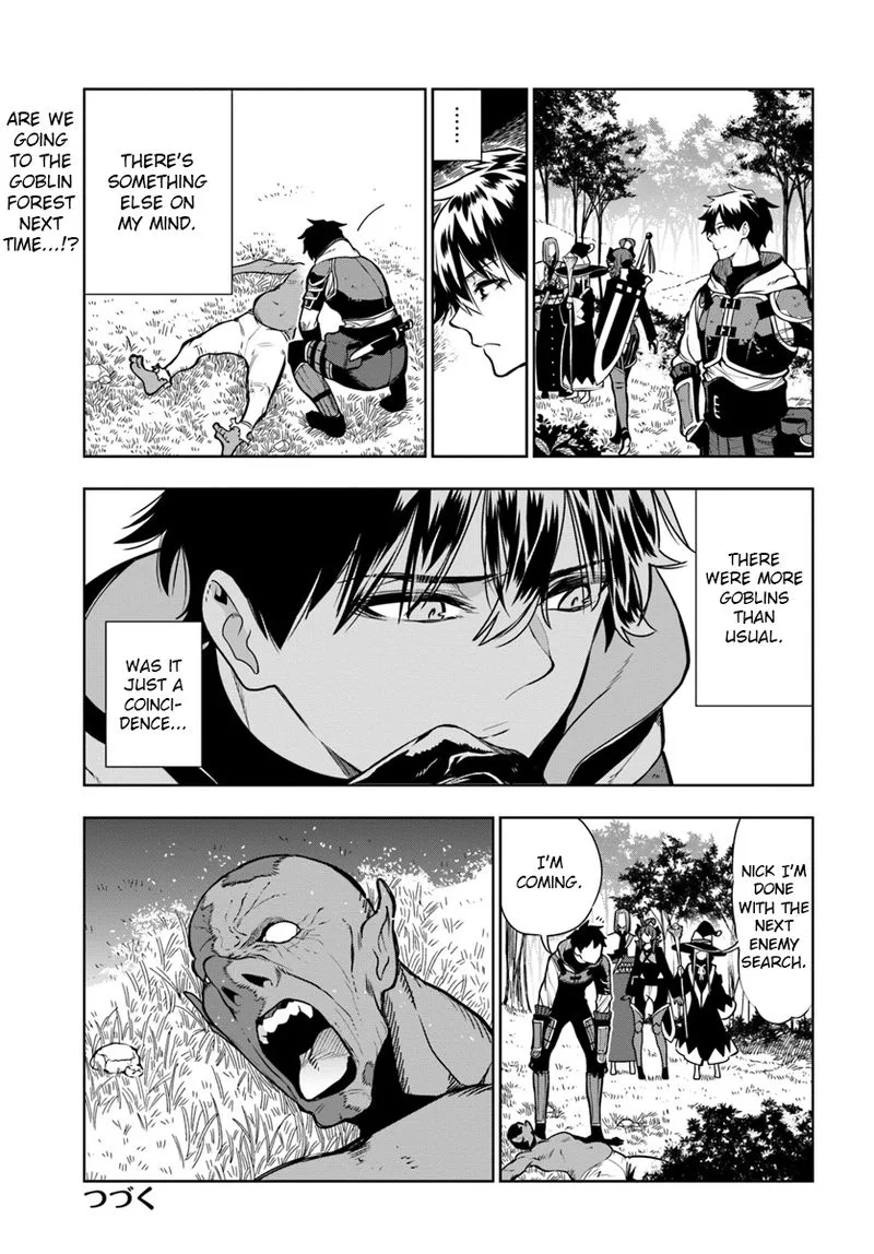 Ningen Fushin no Boukensha-tachi ga Sekai wo Sukuu you desu Chapter 8 page 21