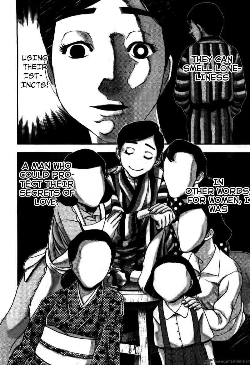 Ningen Shikkaku Chapter 1 page 30