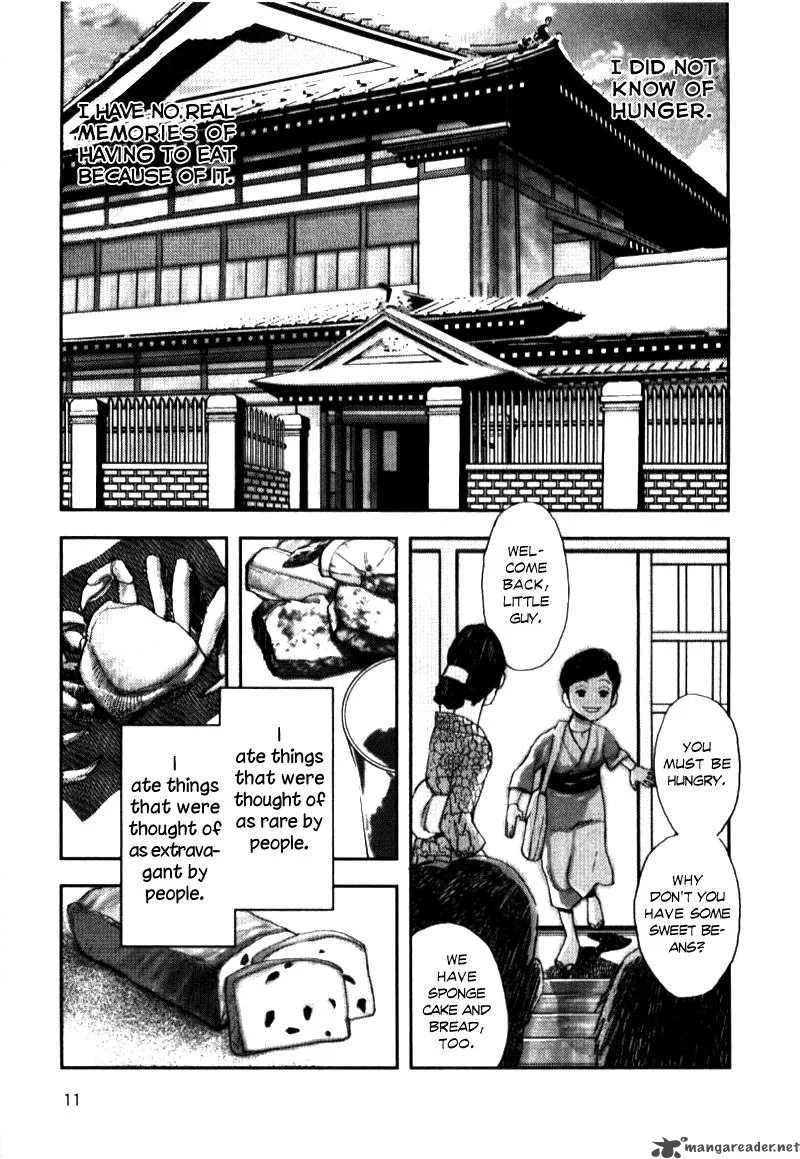 Ningen Shikkaku Chapter 1 page 13