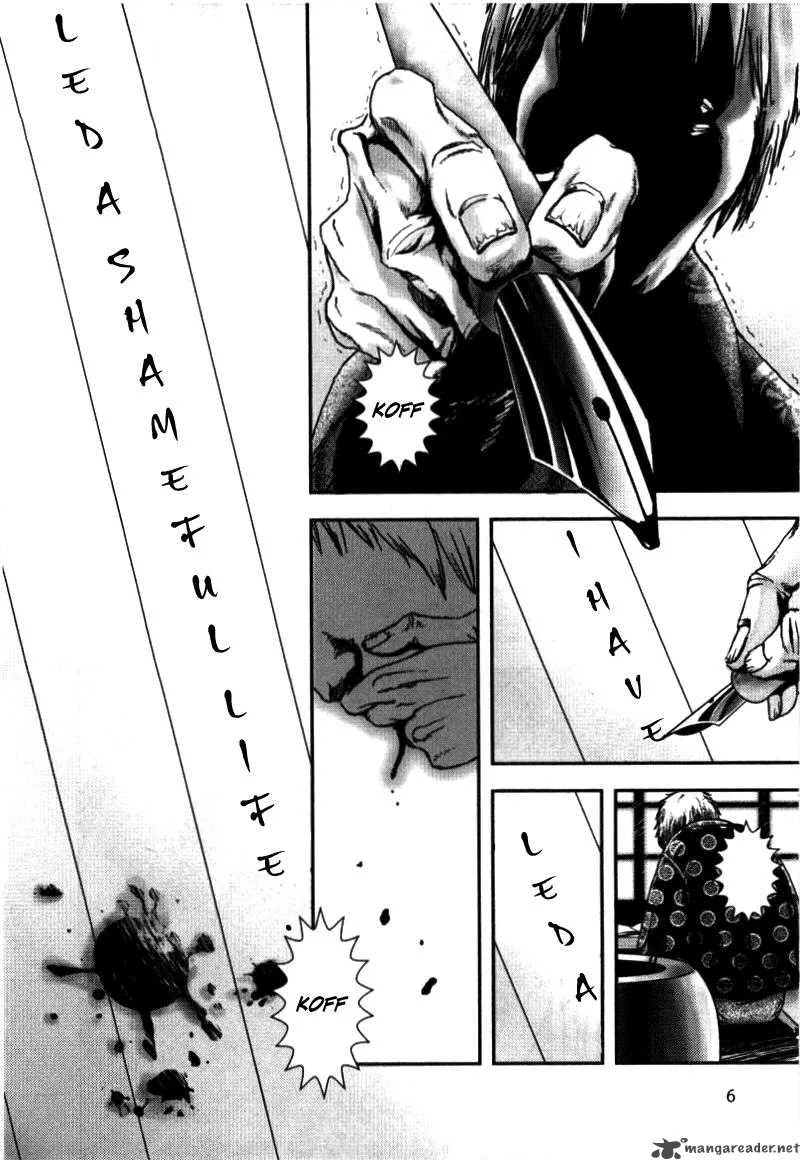 Ningen Shikkaku Chapter 1 page 8