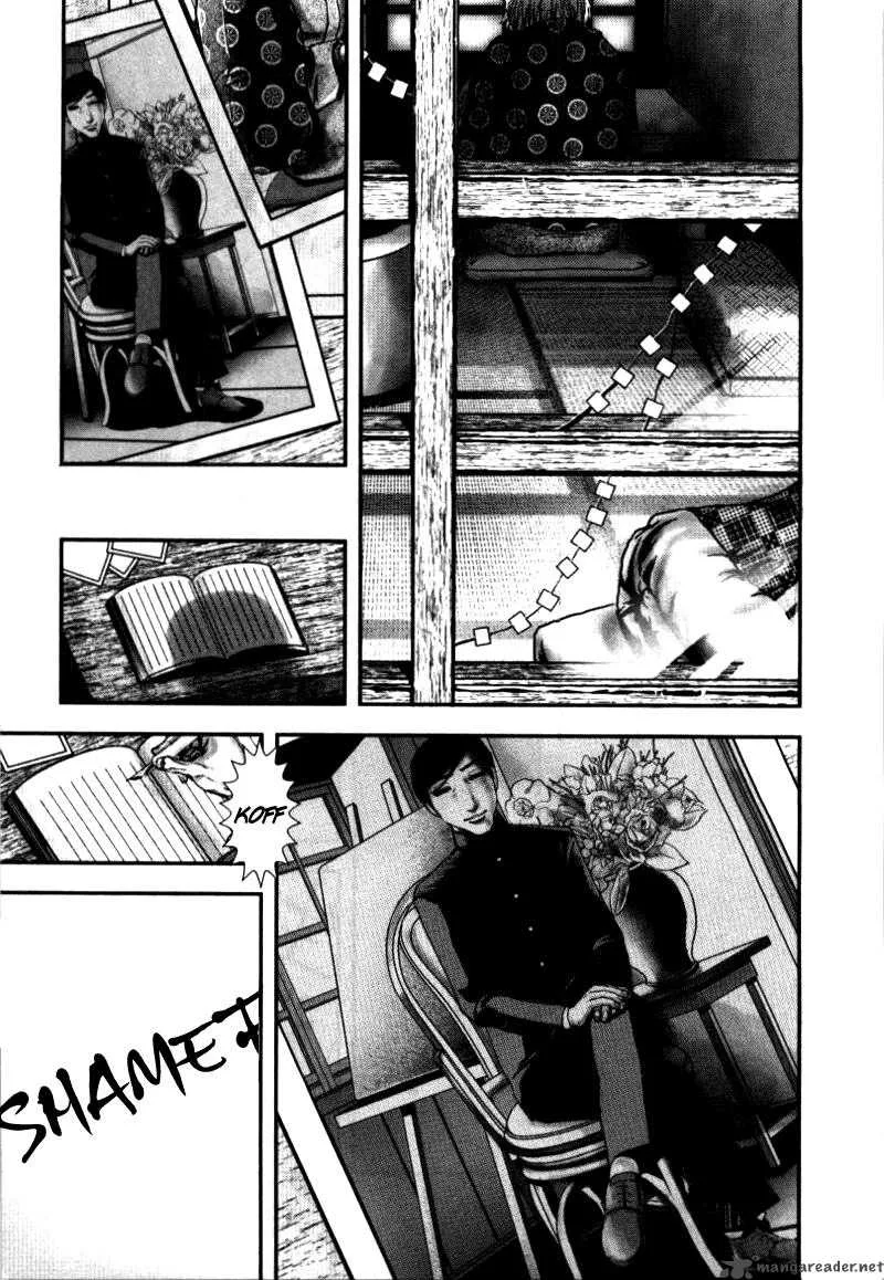 Ningen Shikkaku Chapter 1 page 7