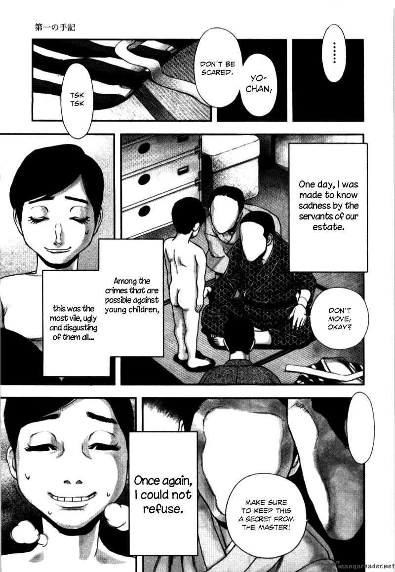 Ningen Shikkaku Chapter 1 page 27