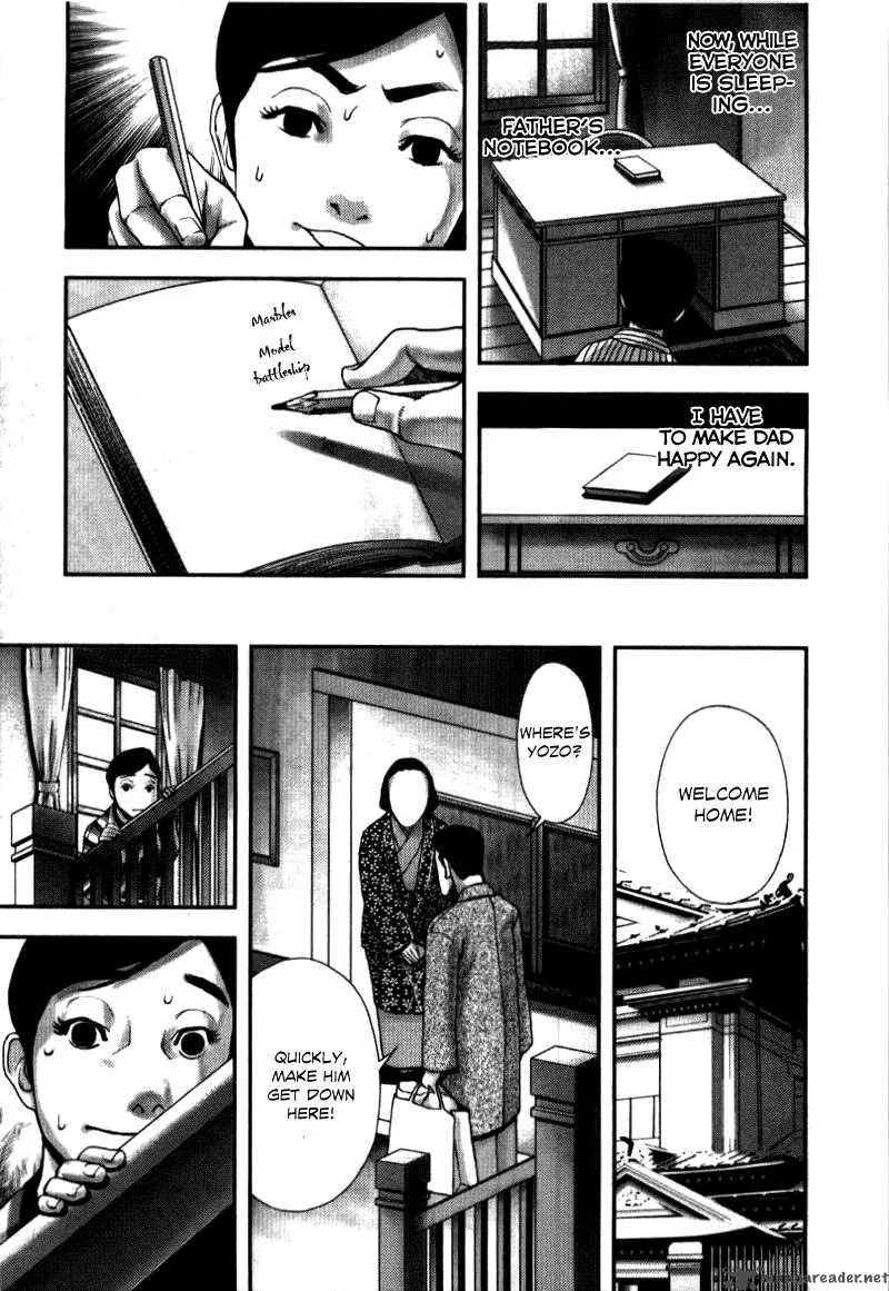 Ningen Shikkaku Chapter 1 page 25