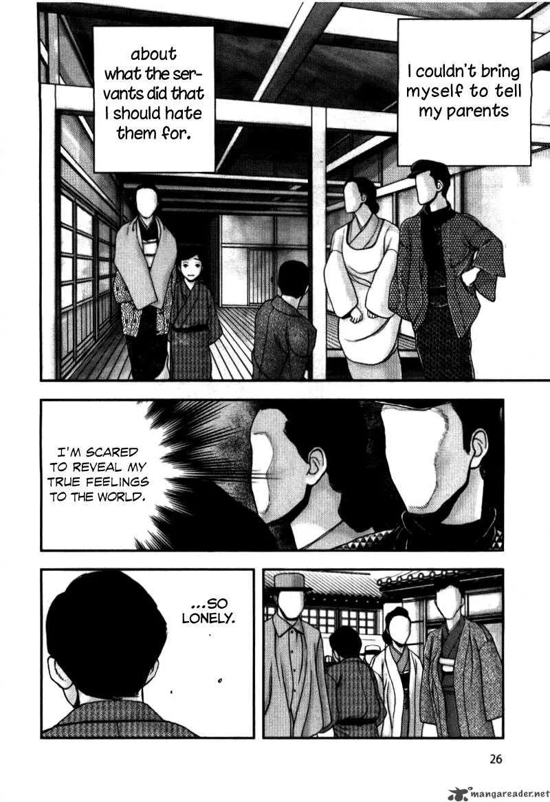 Ningen Shikkaku Chapter 1 page 28