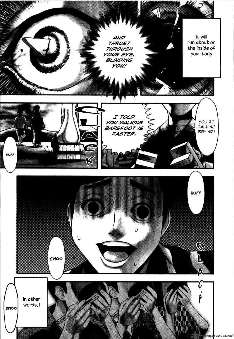 Ningen Shikkaku Chapter 1 page 17
