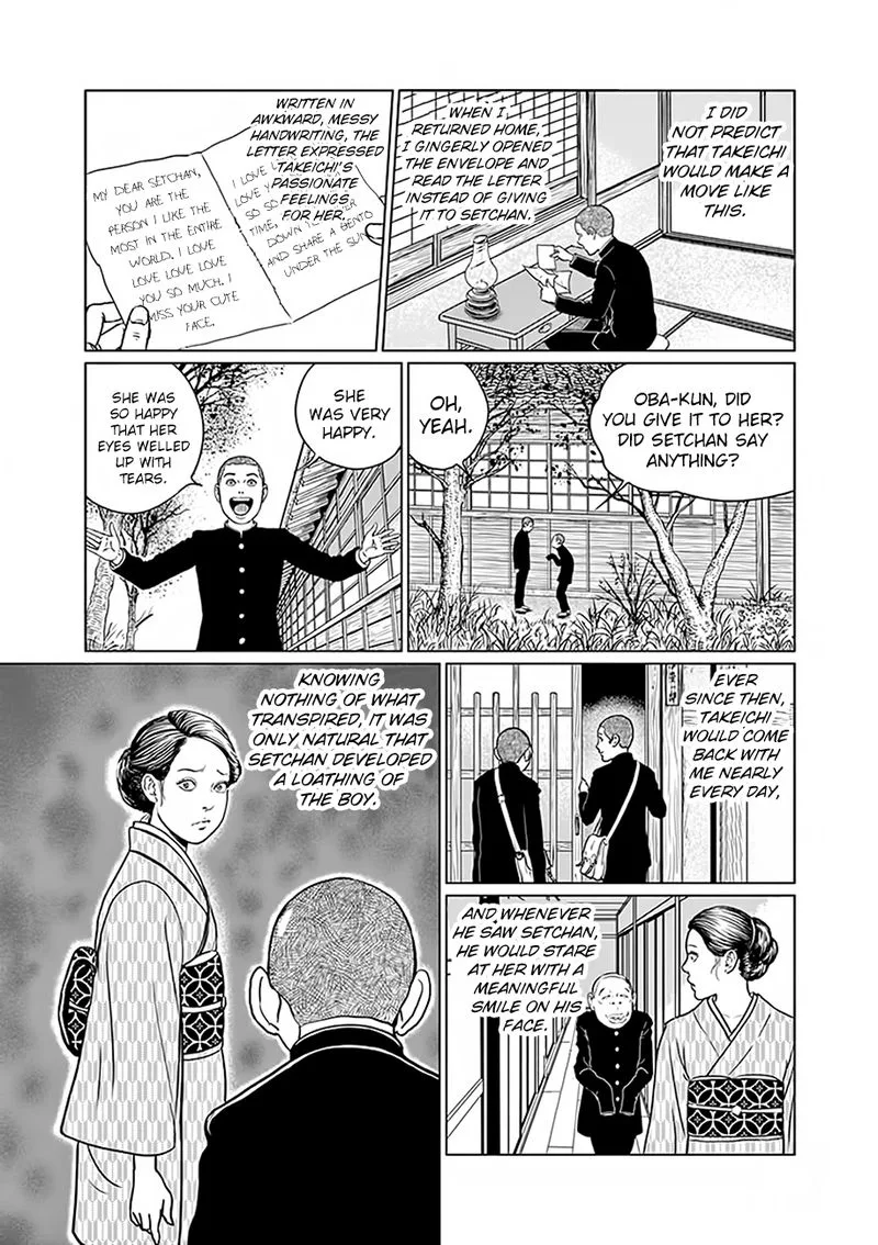 Ningen Shikkaku Chapter 2 page 16
