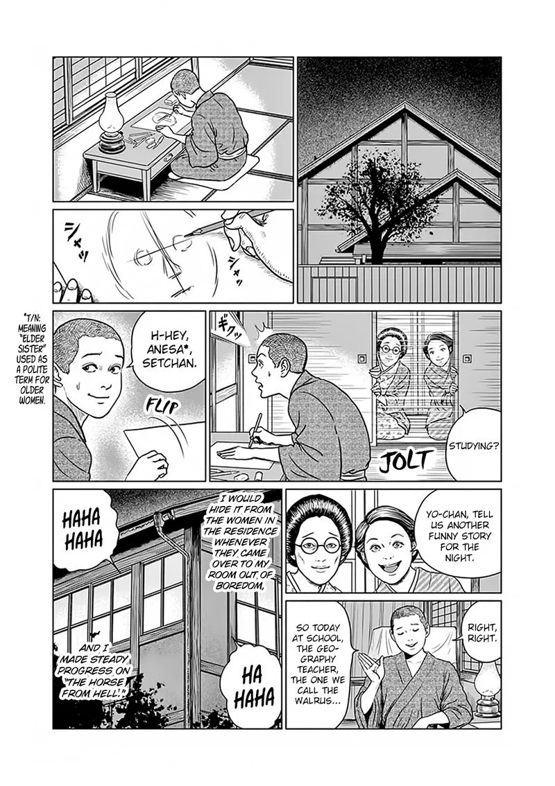 Ningen Shikkaku Chapter 2 page 11