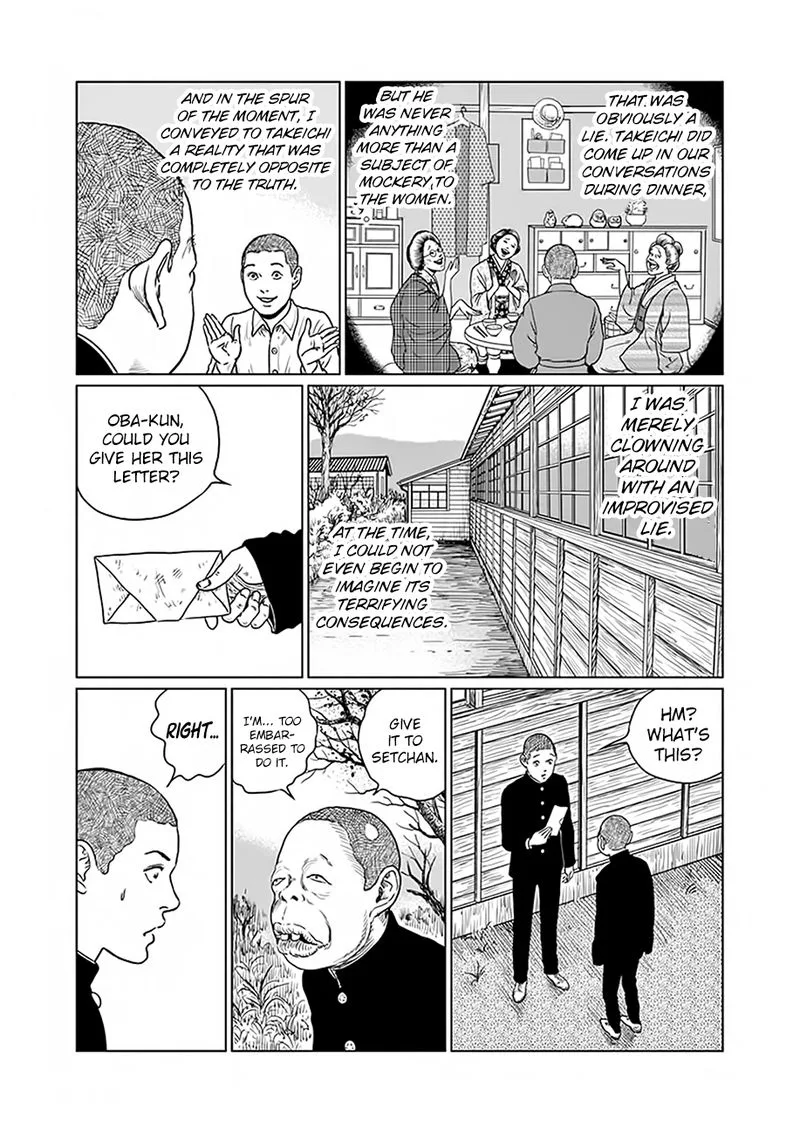 Ningen Shikkaku Chapter 2 page 15