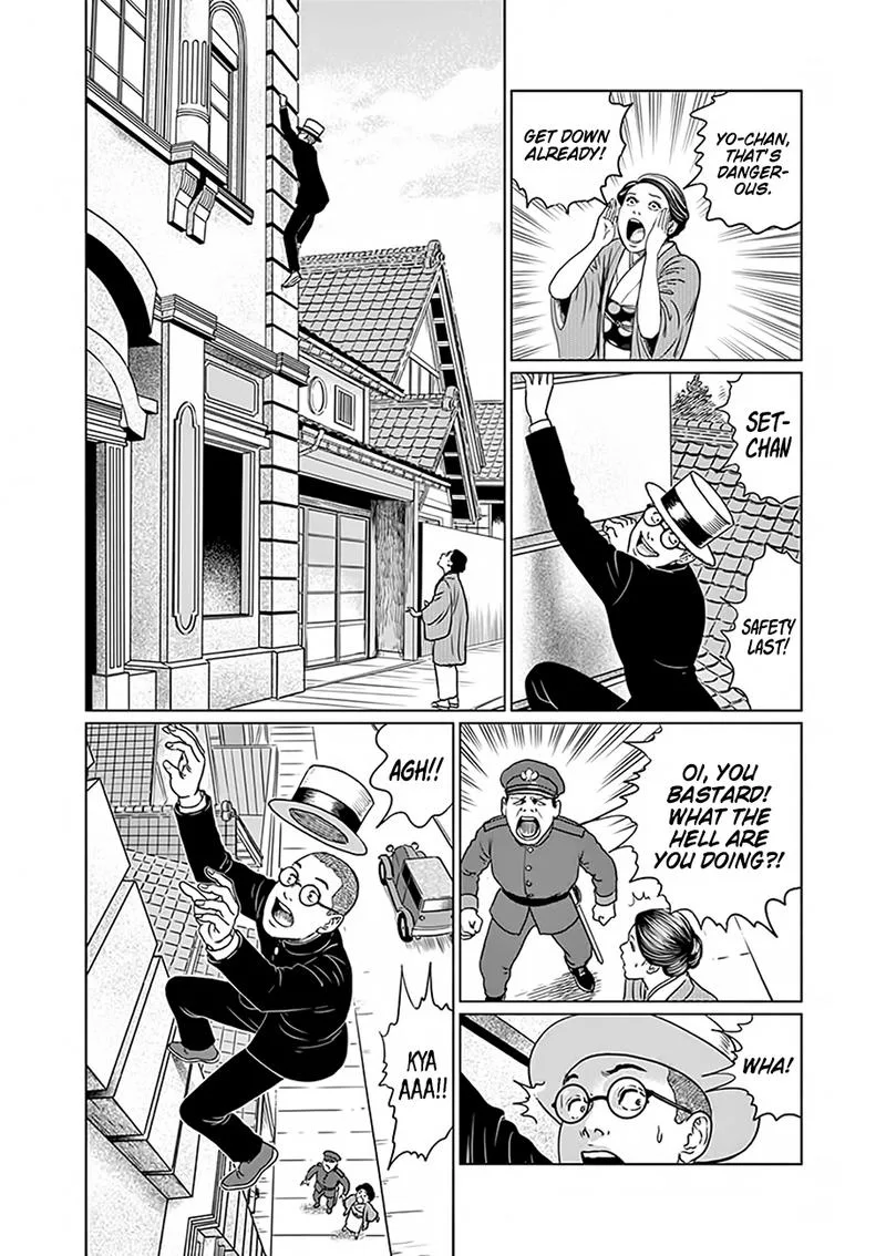 Ningen Shikkaku Chapter 3 page 6
