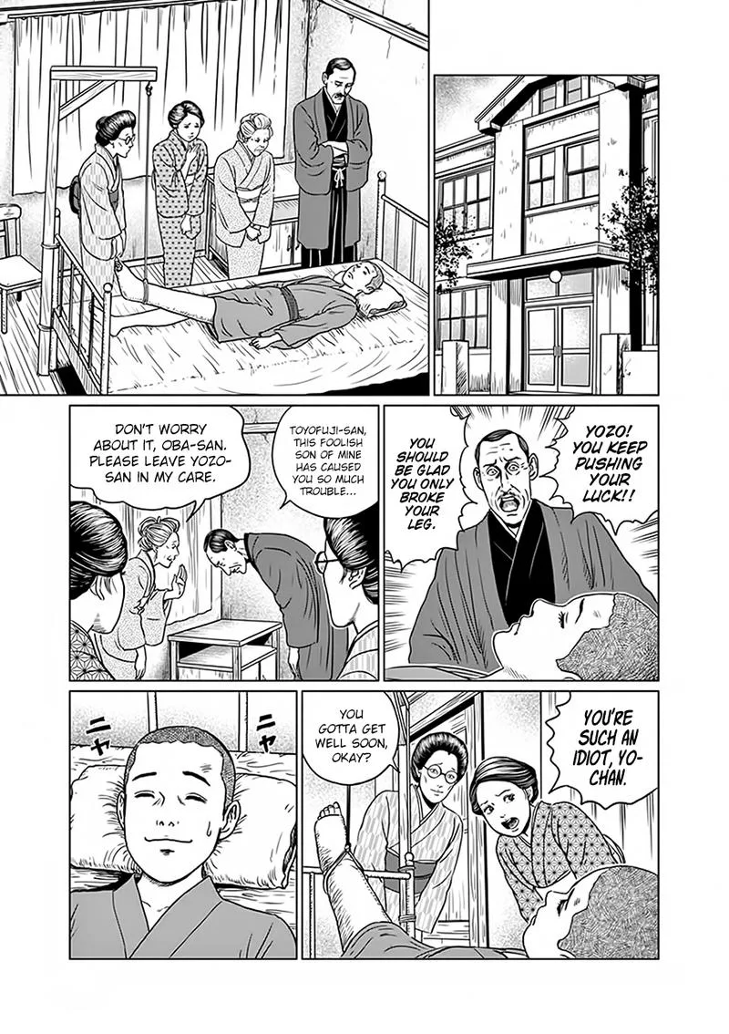 Ningen Shikkaku Chapter 3 page 7