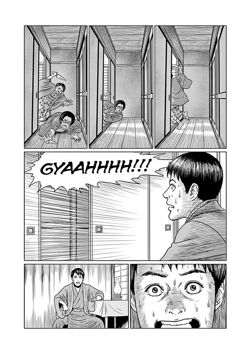 Ningen Shikkaku Chapter 3 page 20