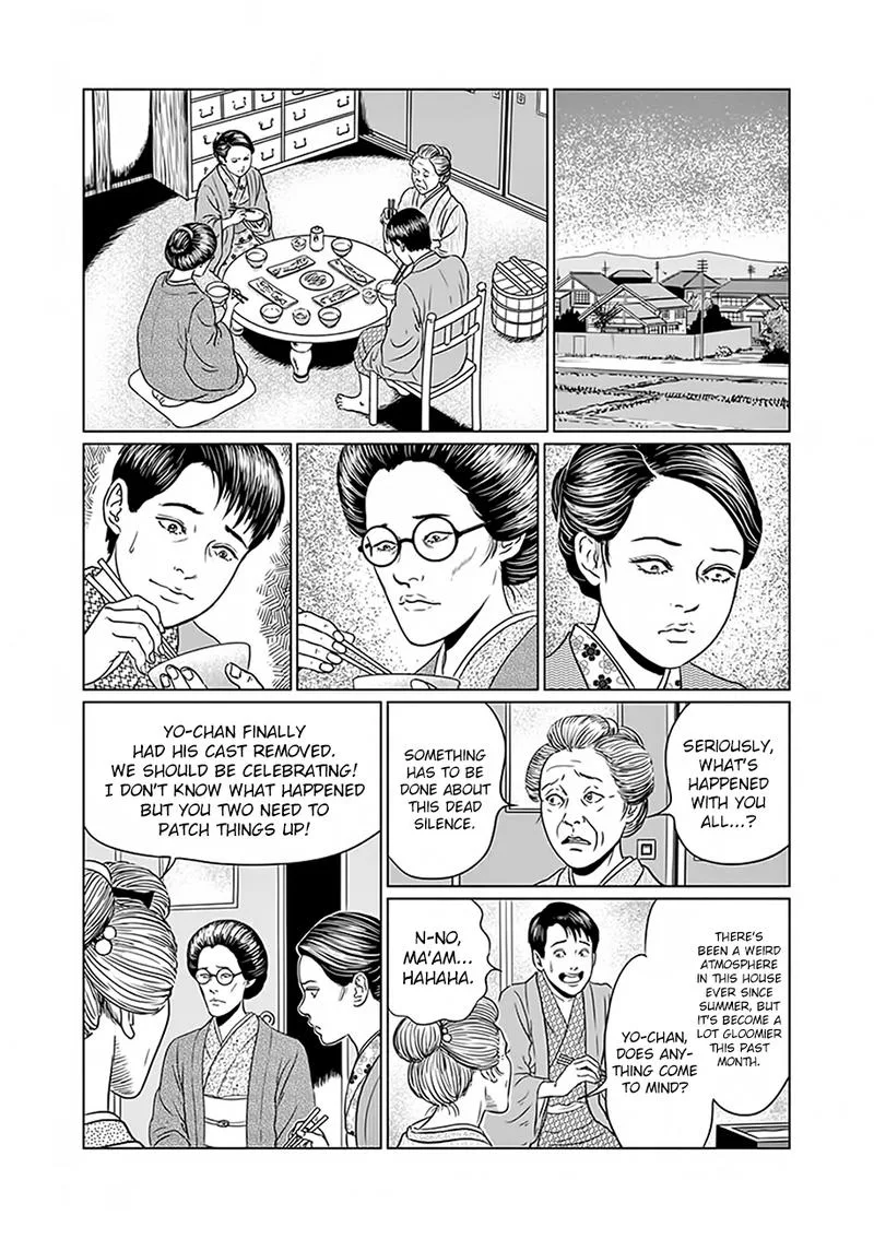 Ningen Shikkaku Chapter 3 page 17