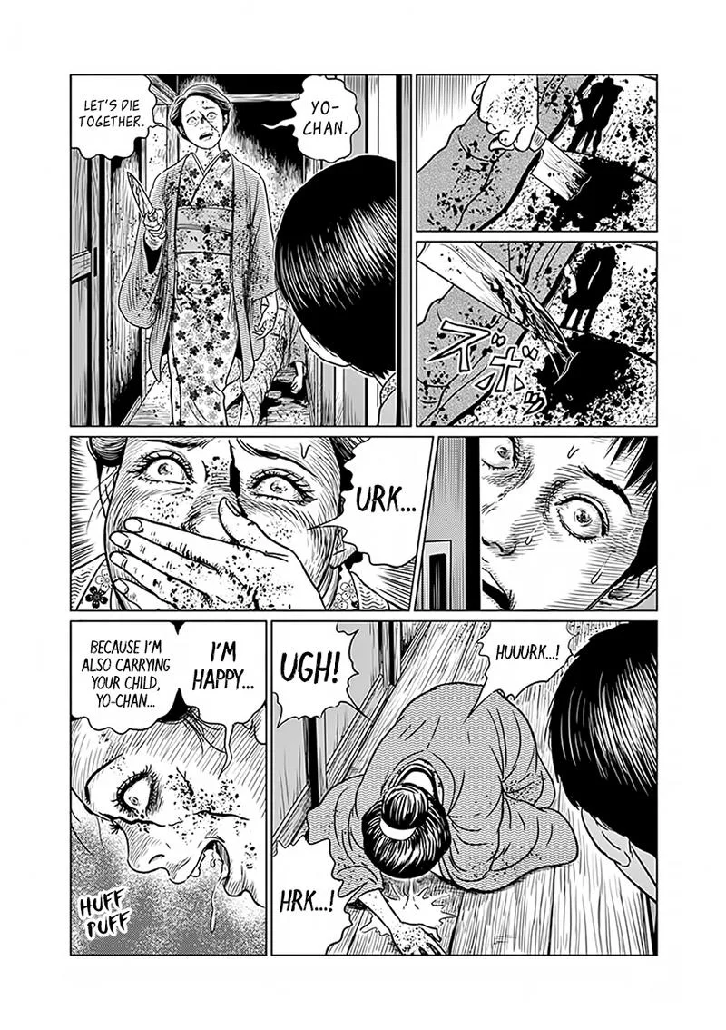 Ningen Shikkaku Chapter 3 page 22