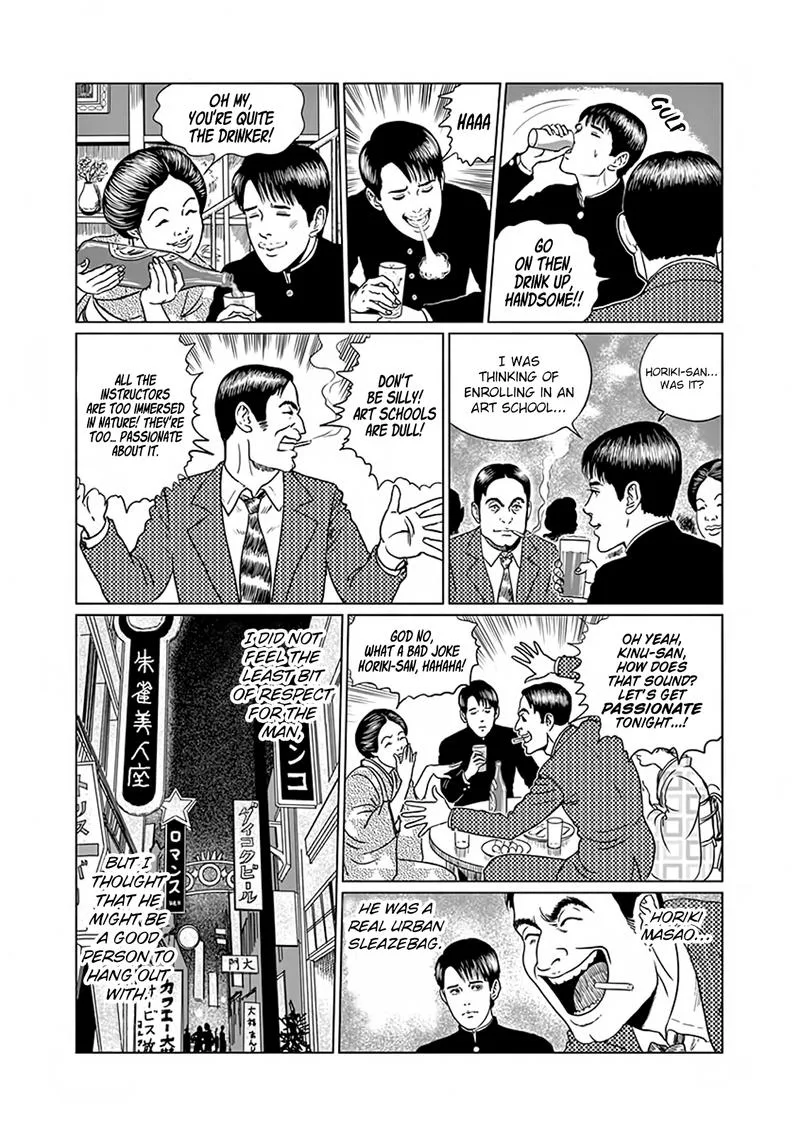 Ningen Shikkaku Chapter 4 page 11