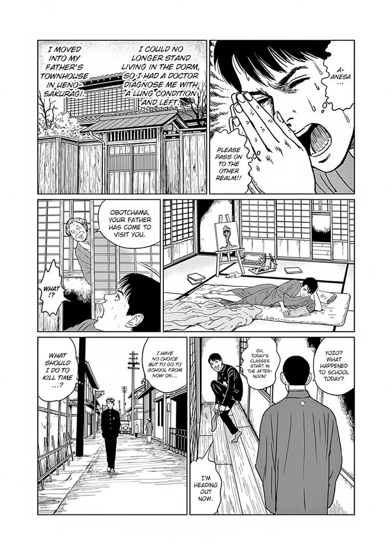 Ningen Shikkaku Chapter 4 page 7