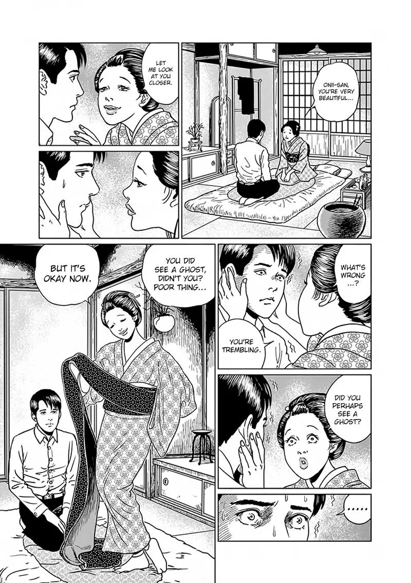Ningen Shikkaku Chapter 4 page 15