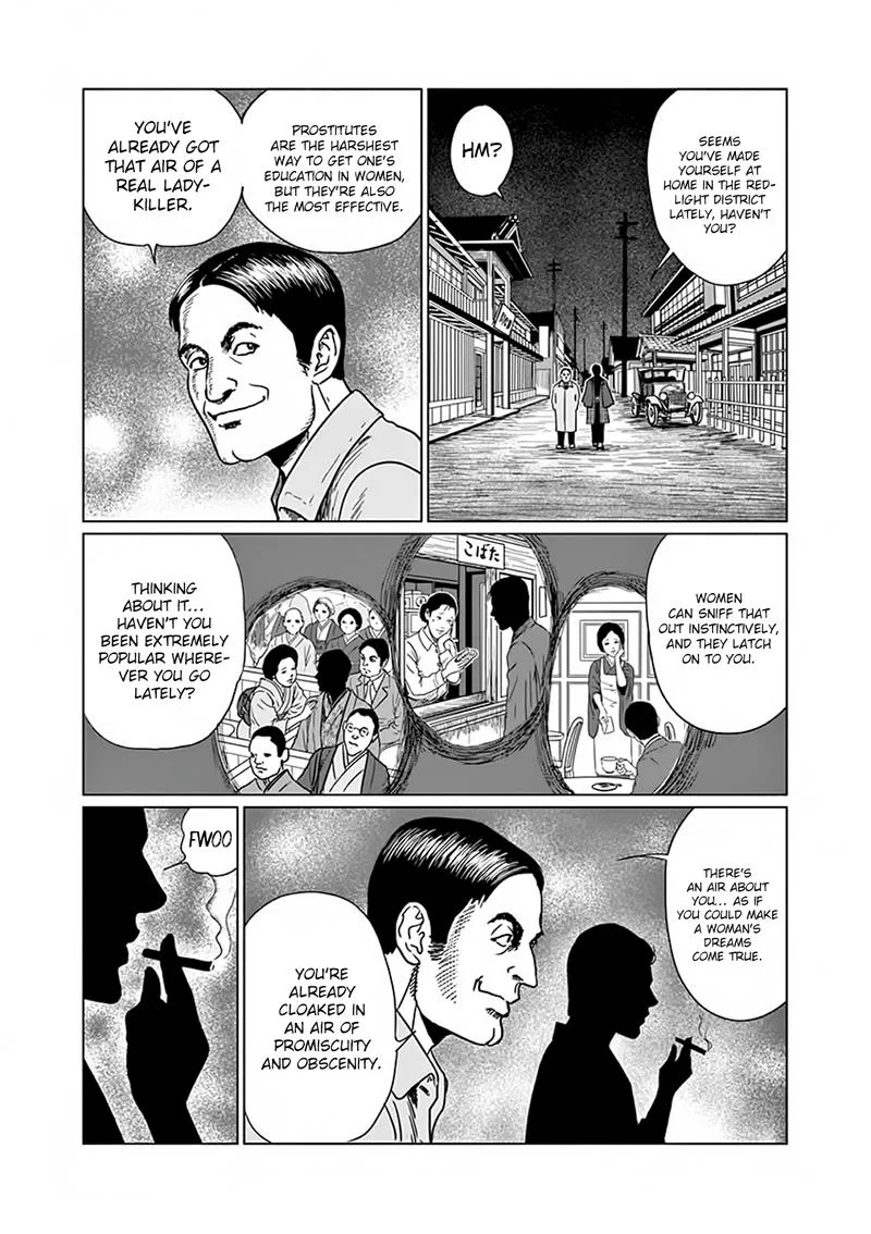 Ningen Shikkaku Chapter 4 page 20