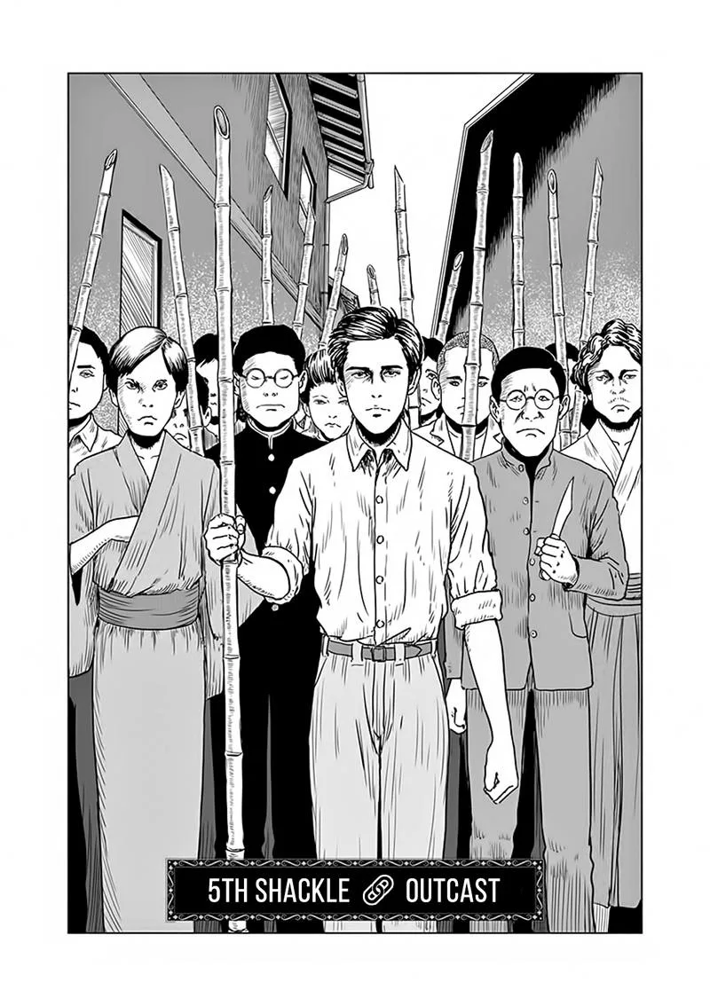 Ningen Shikkaku Chapter 5 page 1