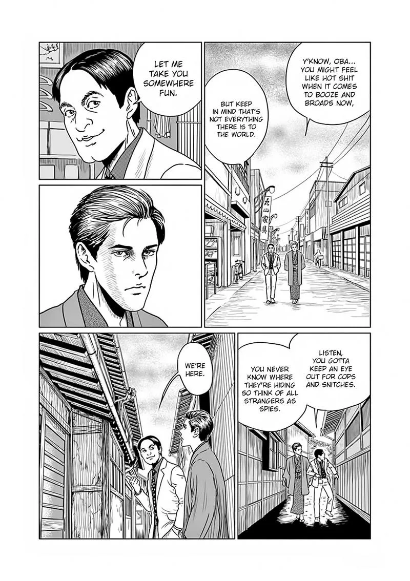 Ningen Shikkaku Chapter 5 page 2