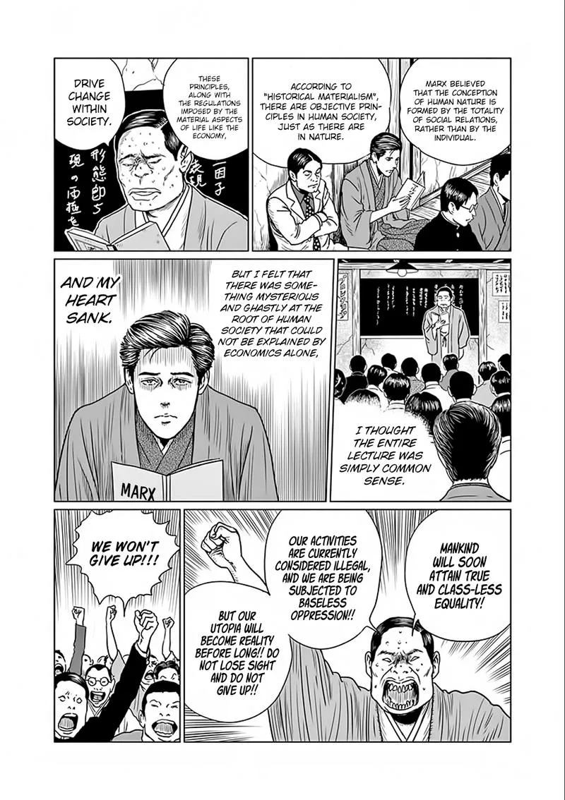 Ningen Shikkaku Chapter 5 page 6