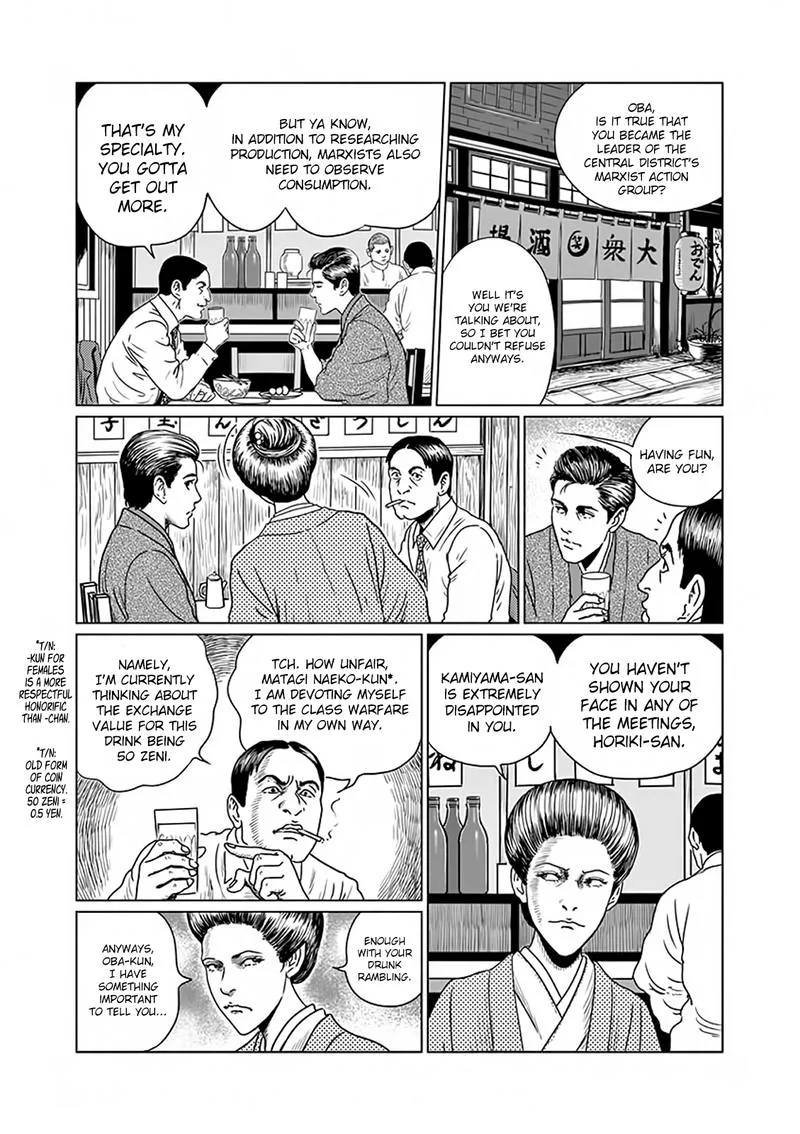 Ningen Shikkaku Chapter 5 page 11