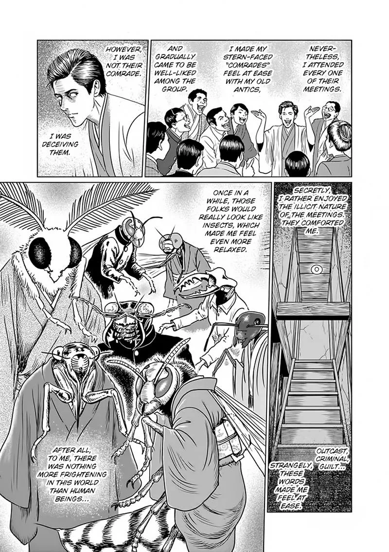 Ningen Shikkaku Chapter 5 page 7