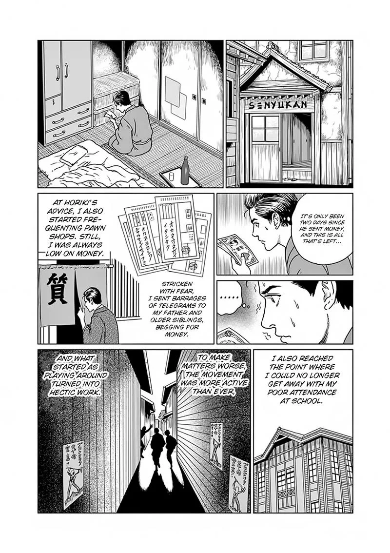 Ningen Shikkaku Chapter 5 page 10