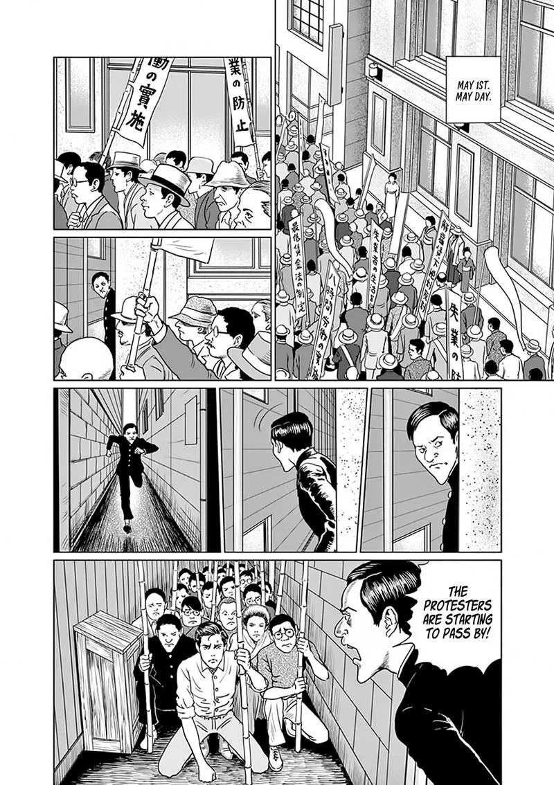 Ningen Shikkaku Chapter 5 page 18
