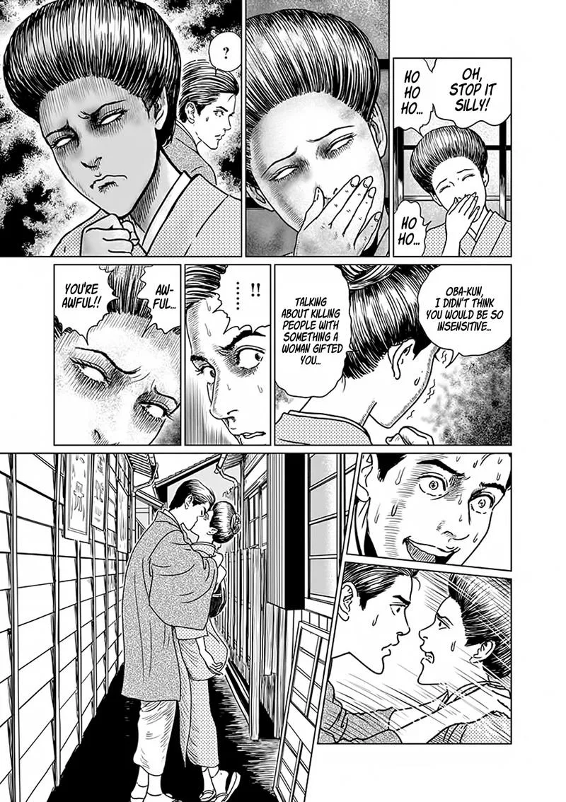 Ningen Shikkaku Chapter 5 page 15