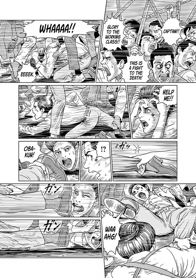 Ningen Shikkaku Chapter 5 page 21
