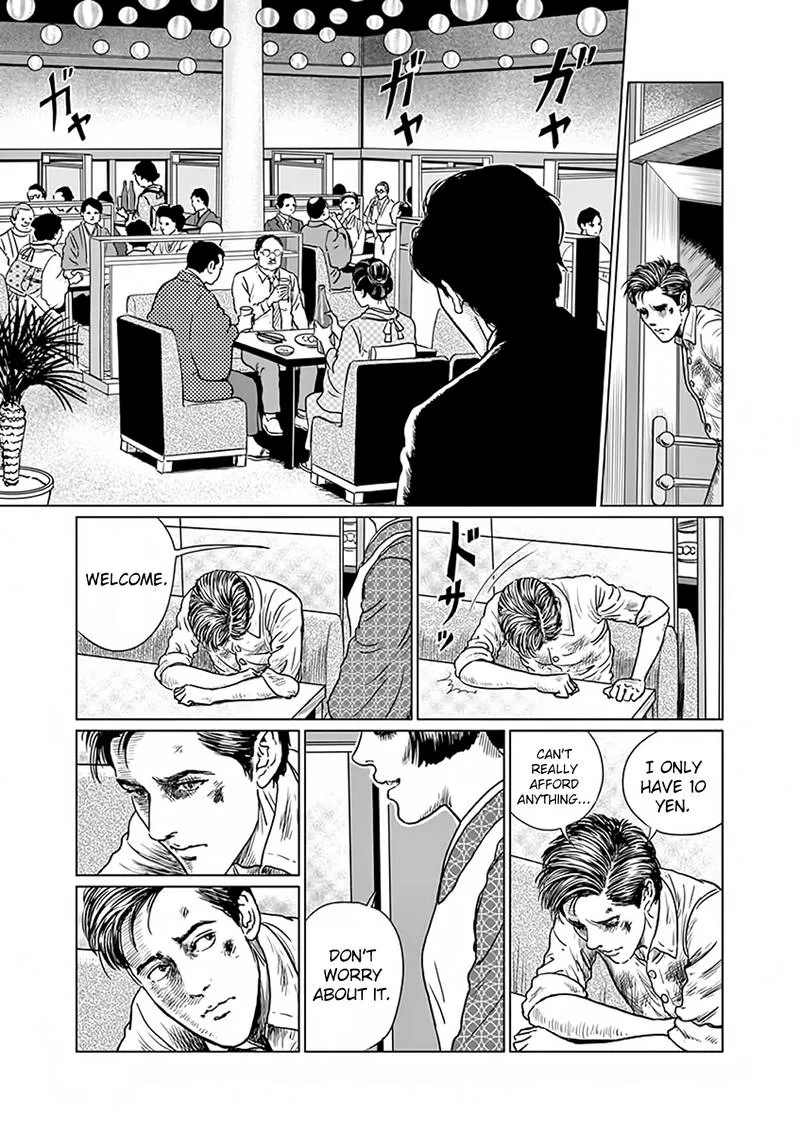 Ningen Shikkaku Chapter 5 page 23