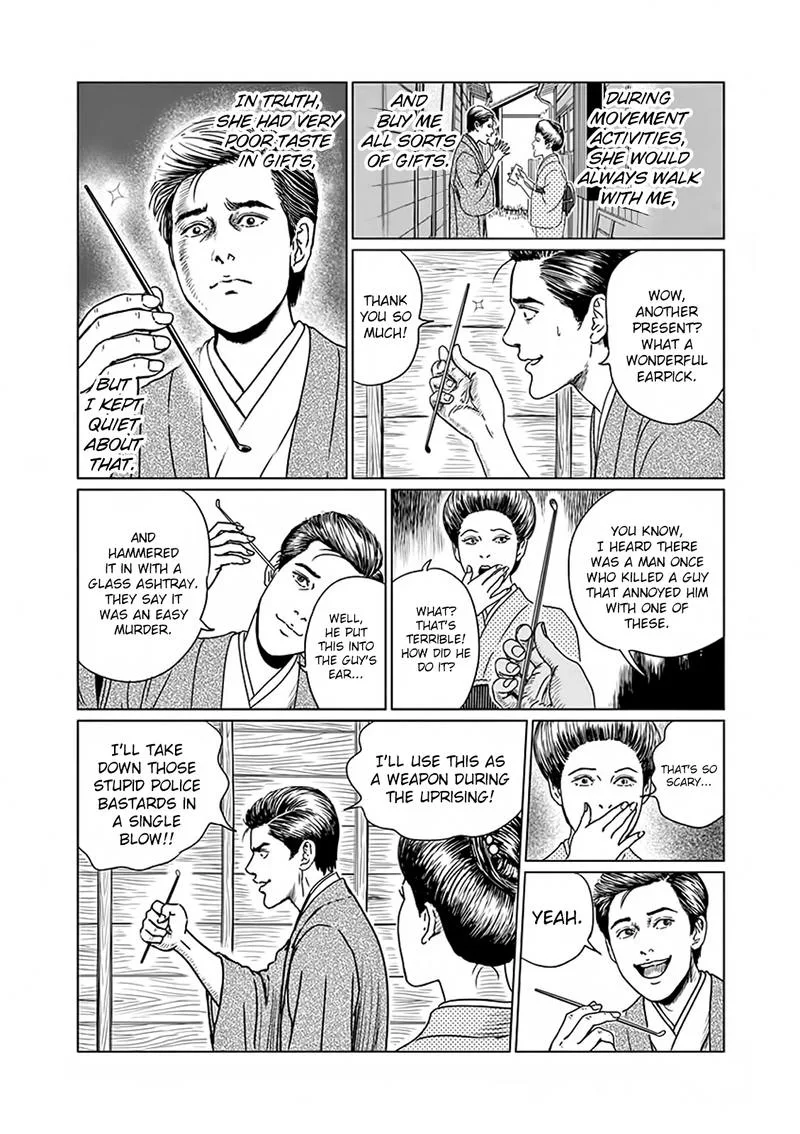 Ningen Shikkaku Chapter 5 page 14