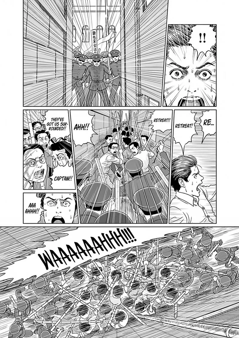 Ningen Shikkaku Chapter 5 page 20